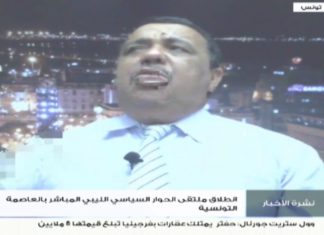 محمد التومي | باحث مختص في الشأن الليبي: المشهد الداخلي والظرف السياسي العالمي يدعم نجاح اتفاق تونس ولكن يجب الحذر من عدم جدية حفتر