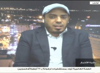 ظافر بالطيبي| مدير صحيفة السفير التونسية: السفارات الأوروبية في تونس في حالة استنفار تام وهي تعقد اتصالات وعمليات استمالة مع ممثلين بلجنة الحوار