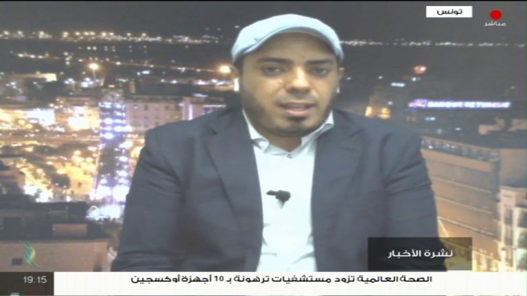 ظافر بالطيبي| مدير صحيفة السفير التونسية: السفارات الأوروبية في تونس في حالة استنفار تام وهي تعقد اتصالات وعمليات استمالة مع ممثلين بلجنة الحوار