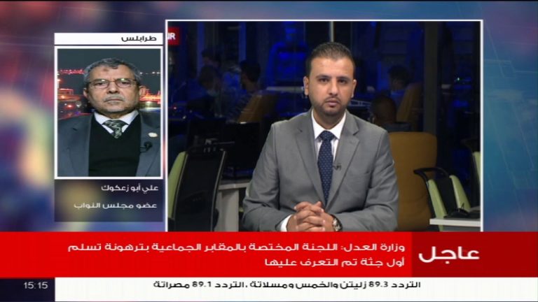 علي أبو زعكوك/ عضو مجلس النواب: بدلاً من أن تقوم البعثة بتيسير الوصول إلى حل فإنها أصبحت هي من تسيّر أمور الليبيين