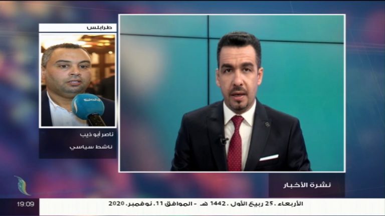 ناصر أبو ذيب/ محلل سياسي: حكومة الوفاق مقصرة جدا في ملف جرائم ميليشيات حفتر