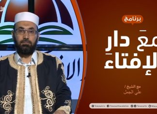 مع دار الإفتاء – مع الشيخ علي الجمل – عضو لجنة الفتوى بدار الإفتاء – 12 – 11 – 2020