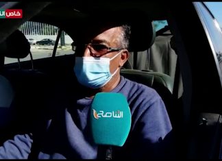 شاهد| عدسة التناصح تجري لقاءات مع أفراد الأجهزة الأمنية بعد عودة افتتاح معبر راس اجدير الحدودي مع تونس اليوم السبت 14-نوفمبر-2020