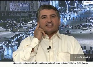 إسماعيل المحيشي – محلل سياسي – النقطة المهمة في الحوار هي عدم تدوير الشخصيات التي كان لها دور بارز في العدوان على العاصمة