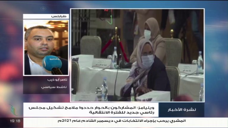 ناصر أبوذيب – ناشط ومحلل سياسي – لا وجود لضامن عدم تكرار مجرم الحرب حفتر هجومه على العاصمة كما حدث قبيل مؤتمر غدامس | 14 – 11 – 2020