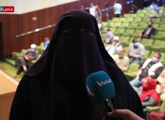 نعيمة الفارسي: هناك مؤامرات تحاك في ملتقى تونس ضد مصلحة الوطن والمواطن وجل الشخصيات هناك لا تمثلنا