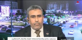 خالد شنوك: النتائج غير السليمة لحوار تونس سببها غياب معايير اختيار الحضور لدى ستيفاني – 16 – 11 – 2020