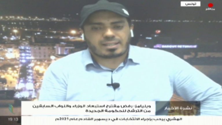 ظافر بلطيبي: رغم الدعاية الإعلامية الدولية الحاضرون في تونس خرجوا بيدين فارغتين – 16 – 11 – 2020