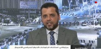 حمد العشيبي: ثوار بركان الغضب لايثقون في حوار تونس ولا في الضباط الممثلين للوفاق في لجنة 5+5 – 16 – 11 – 2020