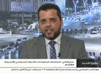 حمد العشيبي: ثوار بركان الغضب لايثقون في حوار تونس ولا في الضباط الممثلين للوفاق في لجنة 5+5 – 16 – 11 – 2020