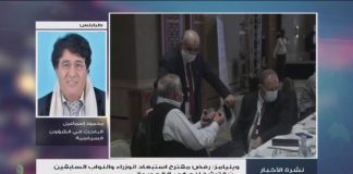 محمود إسماعيل/ باحث في الشؤون السياسية: رغم تمترس النخبة السياسية خلف المناصب منتهية الصلاحية إلا أنّ وصفهم بالديناصورات لا يمكن أن يصدر عن دبلوماسية