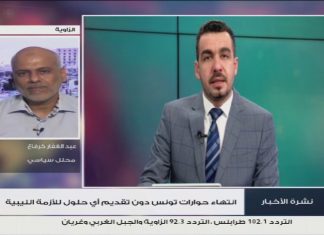 عبدالغفار كرفاع/ محلل سياسي: لو قامت دولة المؤسسات والقانون كثير من متصدري المشهد السياسي حاليا سيدخلون السجون