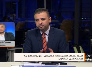 مروان الدرقاش/ محلل سياسي: بعض البنود في اتفاق جنيف يستحيل تنفيذها من قبل الجانبين