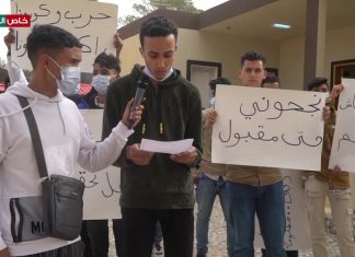 طلبة الشهادة الممتحنون في المعهد الزراعي بترهونة يطالبون وزارة التعليم بتغيير نسبة النجاح إلى 40 % بسبب الظروف التي مروا بها خلال العام هل تؤيد ذلك؟