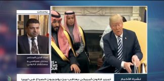 عماد الدين المنتصر/ محلل سياسي ومستشار قانوني: المجتمع الدولي يريد تسوية كاملة في ليبيا، وقانون الاستقرار الصادر فيه نطاق العقوبات ضيق.