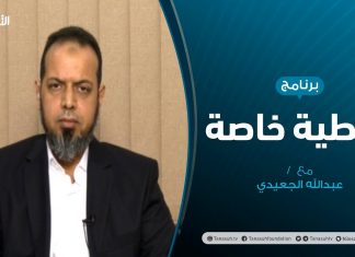 تغطية خاصة – الرئاسي وفوضى الاختصاصات – تقديم عبدالله الجعيدي – 22 – 11 – 2020