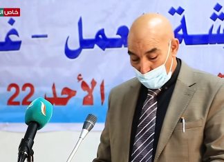 عدسة التناصح – المؤتمر الدولي الأول للتعليم الرقمي تحت عنوان ” الحاضر والمستقبل في ليبيا” اليوم الأحد بمدينة غريان