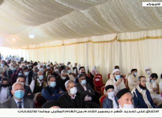 الشيخ د. الصادق الغرياني: أشكر وزارة المالية لأنها اعتمدت ميزانية للمعهد لأول مرة منذ 7 سنوات