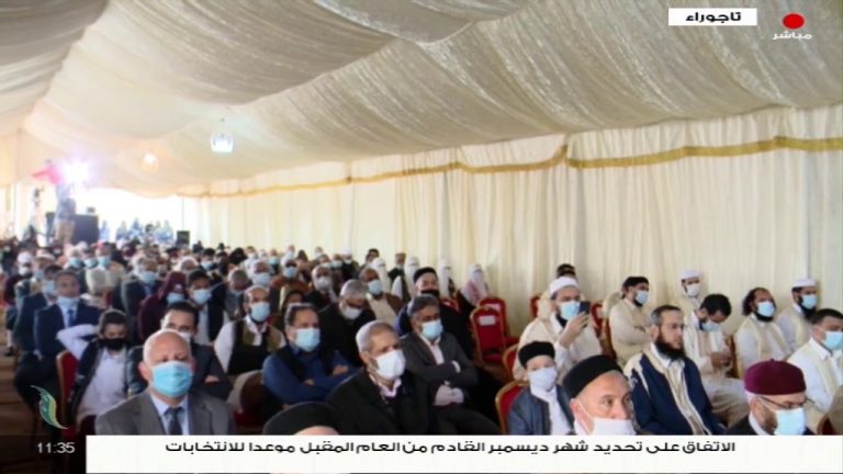 الشيخ د. الصادق الغرياني: أشكر وزارة المالية لأنها اعتمدت ميزانية للمعهد لأول مرة منذ 7 سنوات