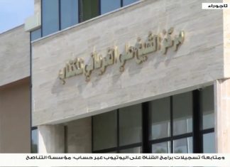 الشيخ د. الصادق الغرياني: أسرة الشيخ نادر العمراني رحمه الله تبرعت بمكتبته لمركز الشيخ علي الغرياني للكتاب وكذلك فعلت أسرة الشيخ أحمد الكوحة رحمه الله