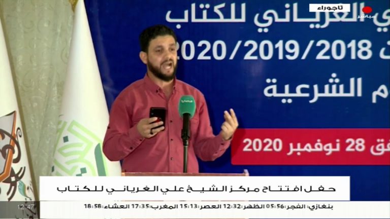 مشاركة الشاعر محمود العوامي خلال حفل افتتاح “مركز الشيخ علي الغرياني للكتاب”