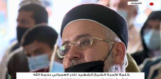 كلمة أسرة الشهيد الشيخ د. نادر العمراني رحمه الله ألقاها نيابة عنهم الشيخ طلال الدريبي مدير إدارة الفتوى بدار الإفتاء خلال حفل افتتاح “مركز الشيخ علي الغرياني للكتاب”