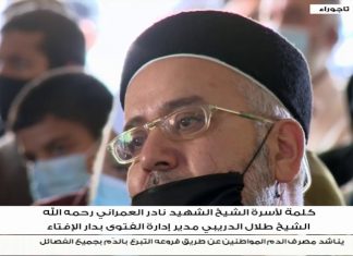 كلمة أسرة الشهيد الشيخ د. نادر العمراني رحمه الله ألقاها نيابة عنهم الشيخ طلال الدريبي مدير إدارة الفتوى بدار الإفتاء خلال حفل افتتاح “مركز الشيخ علي الغرياني للكتاب”