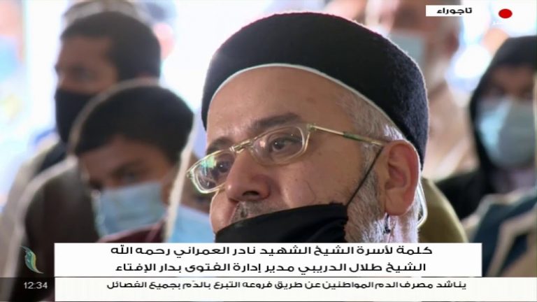 كلمة أسرة الشهيد الشيخ د. نادر العمراني رحمه الله ألقاها نيابة عنهم الشيخ طلال الدريبي مدير إدارة الفتوى بدار الإفتاء خلال حفل افتتاح “مركز الشيخ علي الغرياني للكتاب”