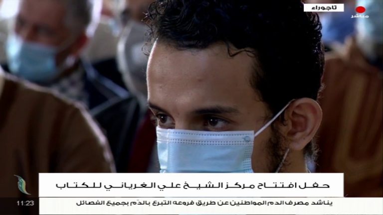 شاهد | جانبا من حفل افتتاح “مركز الشيخ علي الغرياني” وتكريم الخريجين بالمعهد العالي للعلوم الشرعية