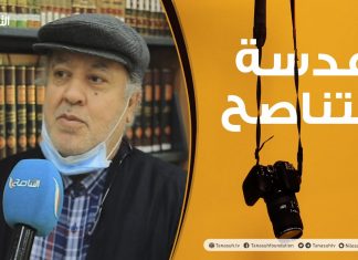 عدسة التناصح| دار الإفتاء الليبية و المعهد العالي للعلوم الشرعية يفتتحان مركز الشيخ علي الغرياني للكتاب