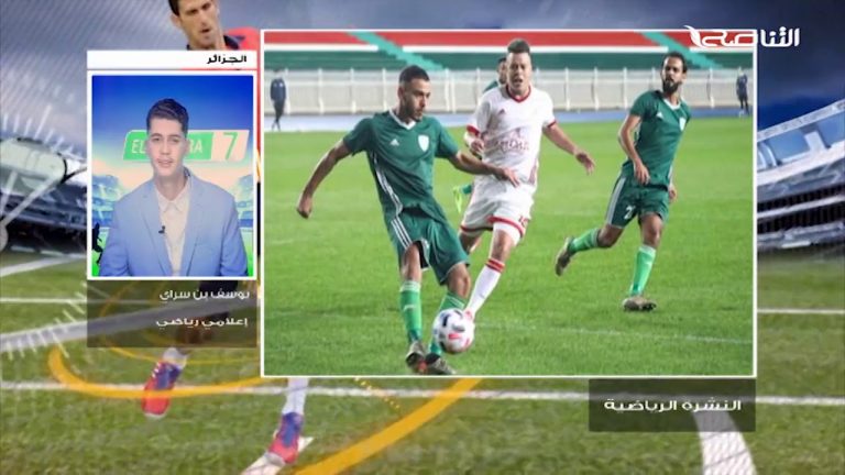 يوسف بن سراي| إعلامي رياضي جزائري: النصر كان منظمًا وقويًا ولولا بعض الأخطاء لكانت النتيجة إيجابية أمام شباب بلوزداد