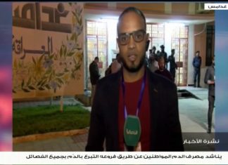 خليل زعميط/ موفد التناصح في غدامس: بشأن آخر مستجدات اجتماع اللجنة العسكرية 5+5 بغدامس