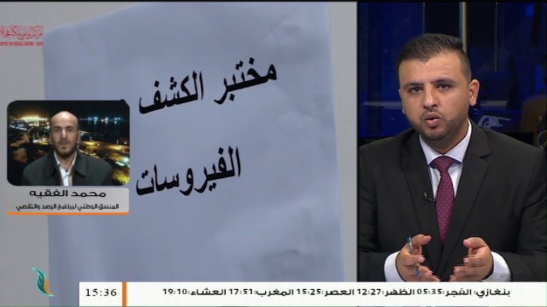 محمد الفقيه/ المنسق الوطني لبرنامج الرصد والتقصي: هل ما زال بالإمكان السيطرة على انتشار فيروس كورونا؟