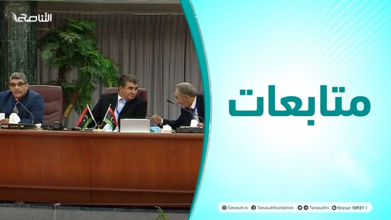 متابعات | ندوة قانونية بعنوان المحاكمات الجنائية بين السياسة والقانون – الجزء الثالث