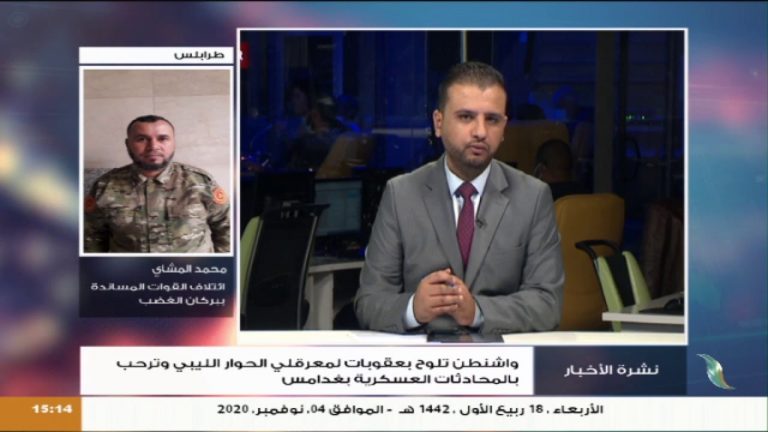 محمد المشاي/ عضو ائتلاف القوات المساندة لبركان الغضب: هذه الحوارات هي شرعنة للمجرم حفتر ولا توجد ضمانات لعدم تكرار هجومه على العاصمة