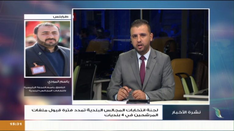 باسم المودي – الناطق باسم اللجنة الرئيسية لانتخابات المجالس البلدية – حول تمديد قبول ملفات المرشحين لأربع بلديات، المزيد في سياق المداخلة | 4 – 11 – 2020