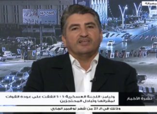 إسماعيل المحيشي: بشأن مخرجات اجتماع اللجنة العسكرية 5+5 بغدامس – 04 – 11 – 2020