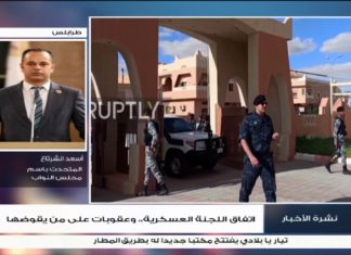 أسعد الشرتاع: ما هو موقف مجلس النواب من محادثات اللجنة العسكرية 5+5 بغدامس؟ | 04 – 11 – 2020