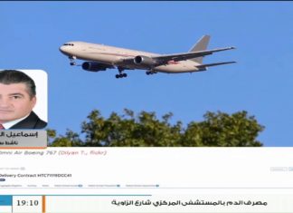 إسماعيل المحيشي/ محلل سياسي: حول تصريحات منظمة “آرمز ووتش” بارتفاع عدد الرحلات الجوية بين بنغازي والولايات المتحدة، المزيد في سياق المداخلة