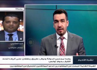 حمد العشيبي: نحن لسنا ضد المصالحة لكن يجب أن تتحقق العدالة أولا – 06 – 11 – 2020