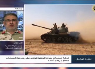 العميد ناصر القايد: معاقبة المجرمين وخروج المرتزقة من الأراضي الليبية، من الثوابت التي تتمسك بها قوات الجيش – 06 – 11 – 2020