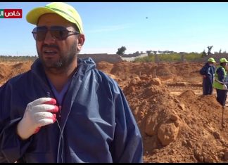 تابعت عدسة التناصح أمس الخميس عمل هيئة البحث عن المفقودين بترهونة في انتشال 14 جثة من 3 مقابر جماعية بمشروع الربط في ترهونة