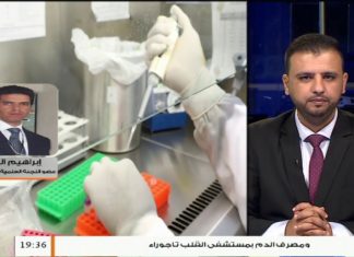 إبراهيم الدغيس/ عضو اللجنة العلمية بالمركز الوطني لمكافحة الأمراض: الوضع الوبائي مقلق وعلى المواطنين الالتزام بالإجراءات الاحترازية