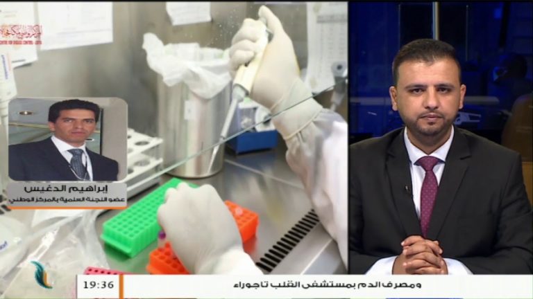 إبراهيم الدغيس/ عضو اللجنة العلمية بالمركز الوطني لمكافحة الأمراض: الوضع الوبائي مقلق وعلى المواطنين الالتزام بالإجراءات الاحترازية