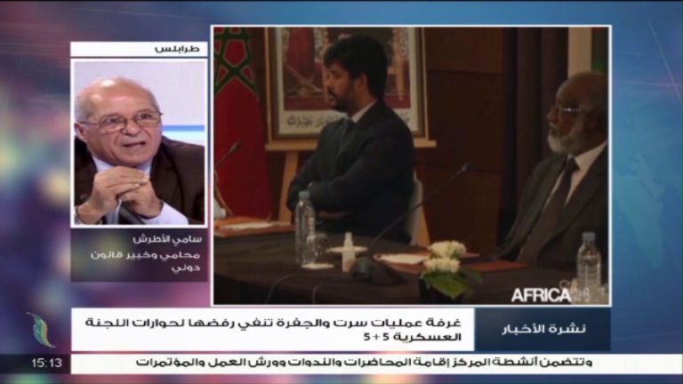 سامي الأطرش – محامي وخبير قانون دولي – الحوار الليبي عبارة عن إحدى المسرحيات التي تبنتها الأمم المتحدة | 07  – 11 – 2020