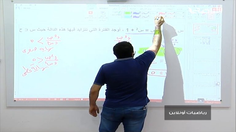 برنامج “رياضيات أونلاين” تقديم: أ. أسامة رسمي حل الأسئلة الاسترشادية لامتحانات الشهادة الثانوية في مادة الرياضيات