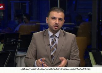 عبد الحكيم أبو نعامة/ رئيس رابطة ضحايا ترهونة: حول انتشال 17 جثة من قبل هيئة البحث والتعرف على المفقودين بمشروع الربط بترهونة