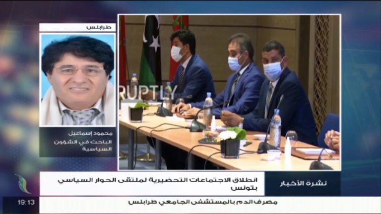 محمود إسماعيل/ باحث في الشؤون السياسية: تم تمثيل حفتر وسيف القذافي في حوارات تونس في حين لا يوجد تمثيل لبركان الغضب، المزيد في سياق المداخلة