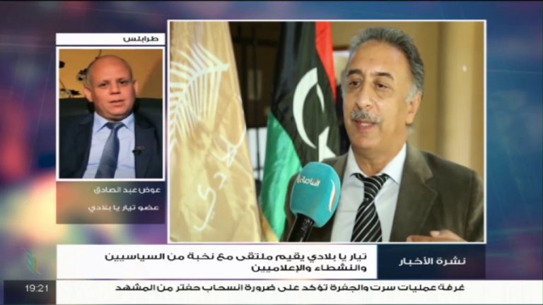 عوض عبدالصادق – عضو تيار يابلادي – لا بد للبعثة أن تتيح الفرصة للمشاركات الحقيقة في الحوارات القائمة وعليها أن تبتعد عن مجرد استدعاء الشهود للتوقيع على الأجندة الجاهزة