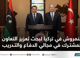 النمروش في تركيا لبحث تعزيز التعاون المشترك في مجالي الدفاع والتدريب